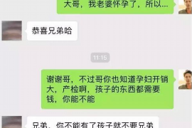 汕尾对付老赖：刘小姐被老赖拖欠货款