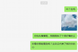 汕尾专业讨债公司，追讨消失的老赖